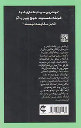 وارن بافت به روایت خودش